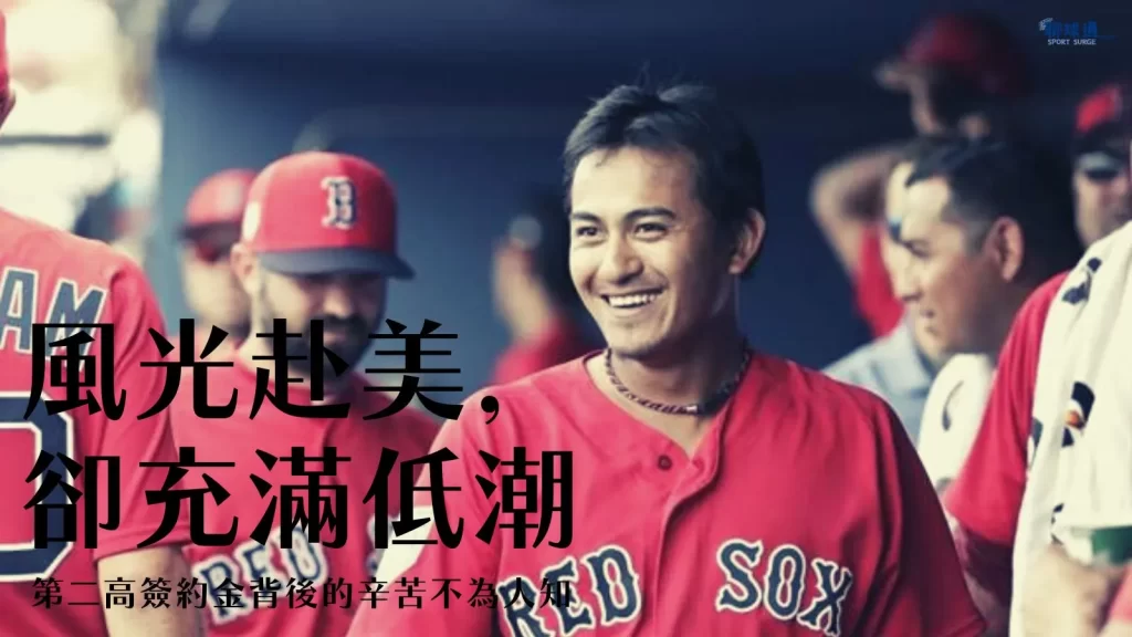 林子偉加盟