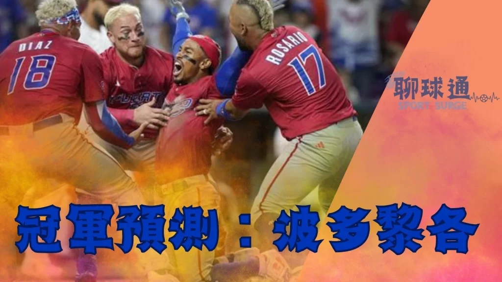 日本義大利