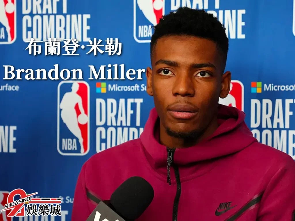 NBA榜眼、2023NBA選秀、2023NBA選秀結果