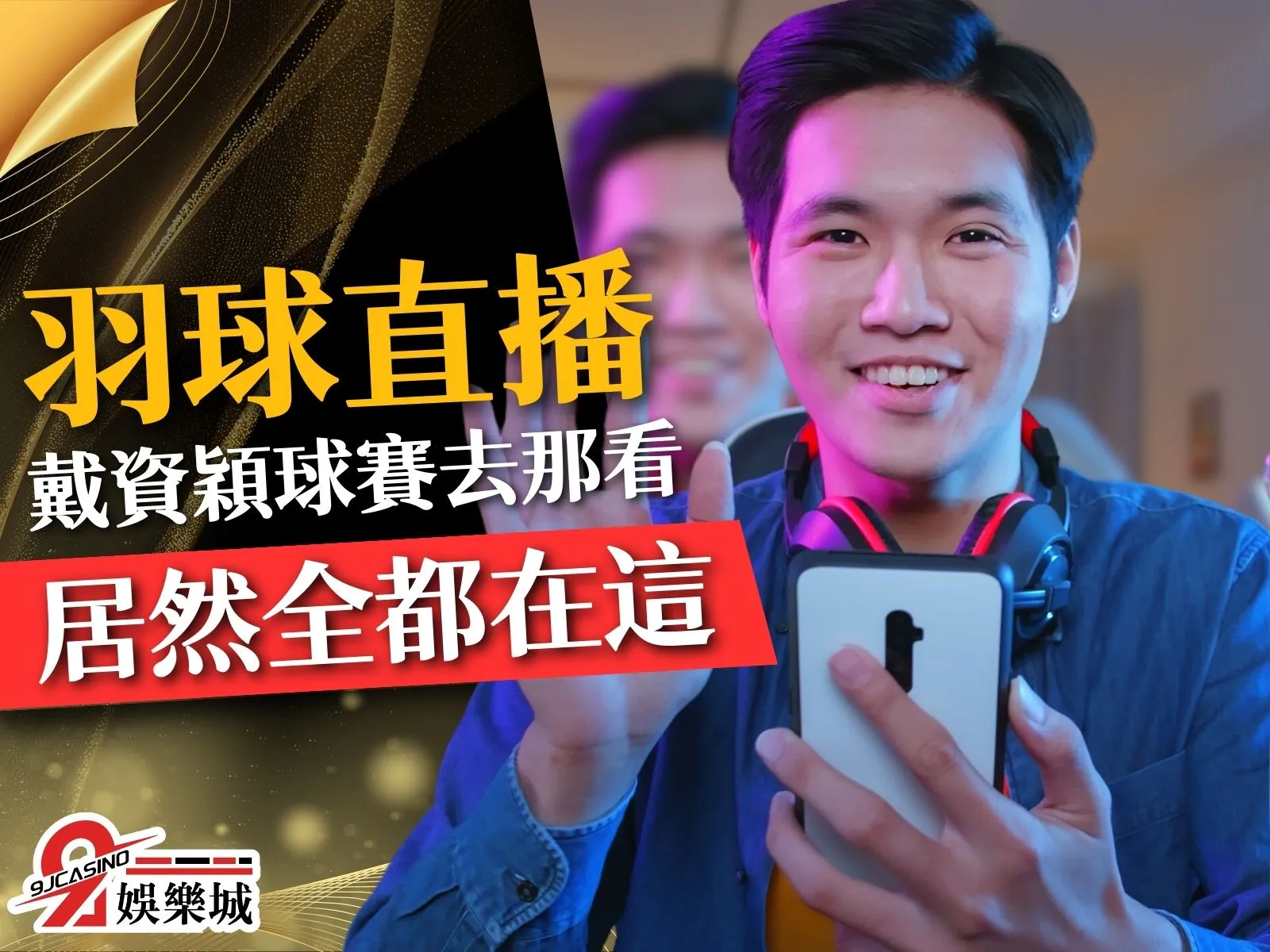 直播平台怎麼賺錢 直播如何賺錢 哪個直播平台最好賺