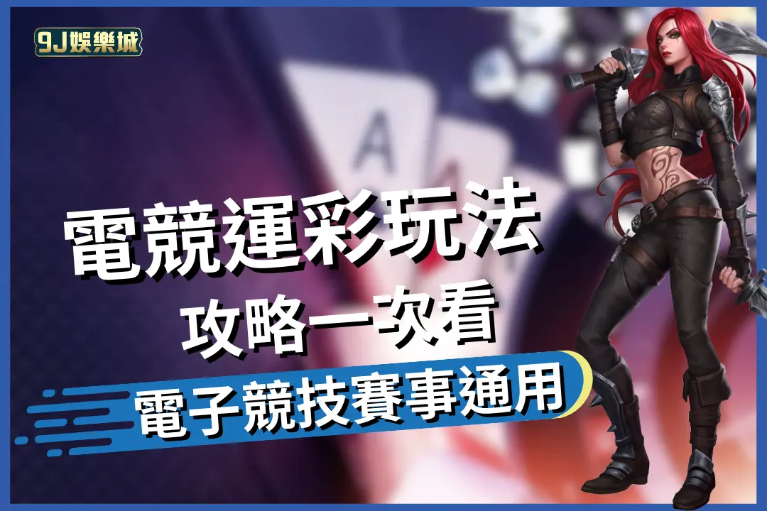 GameSportslottery-Gameplay