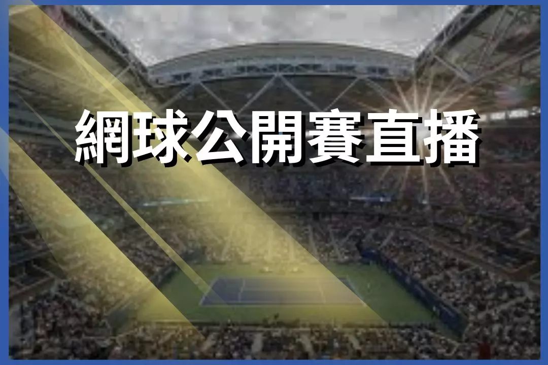 Tennis Open live stream